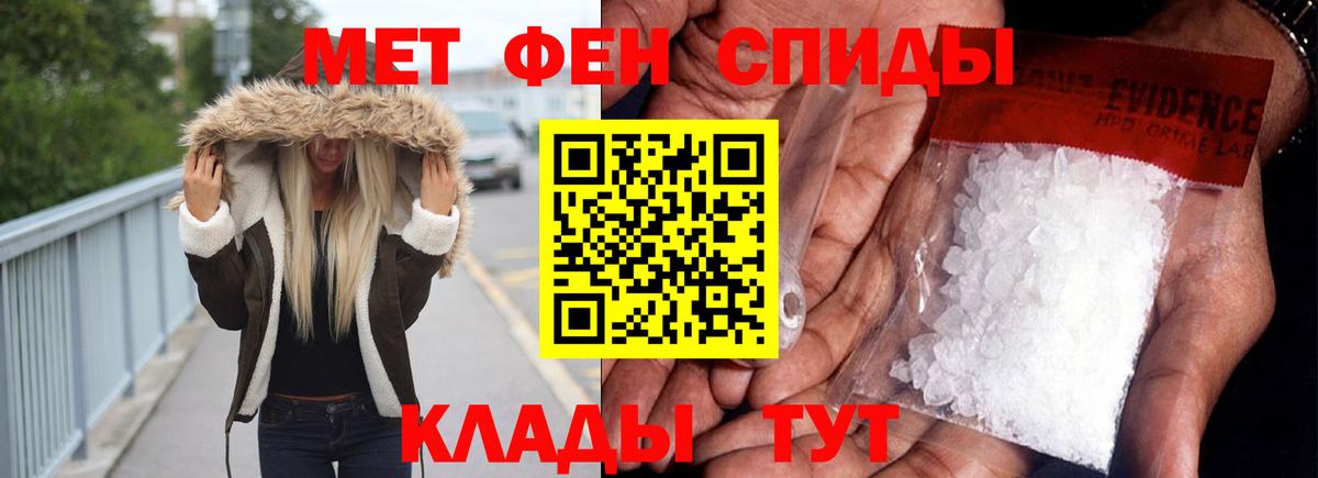 МЕФ   ГАШ  Янаул  Вход с VPN  Cocaine  Как найти закладки?  Марихуана 