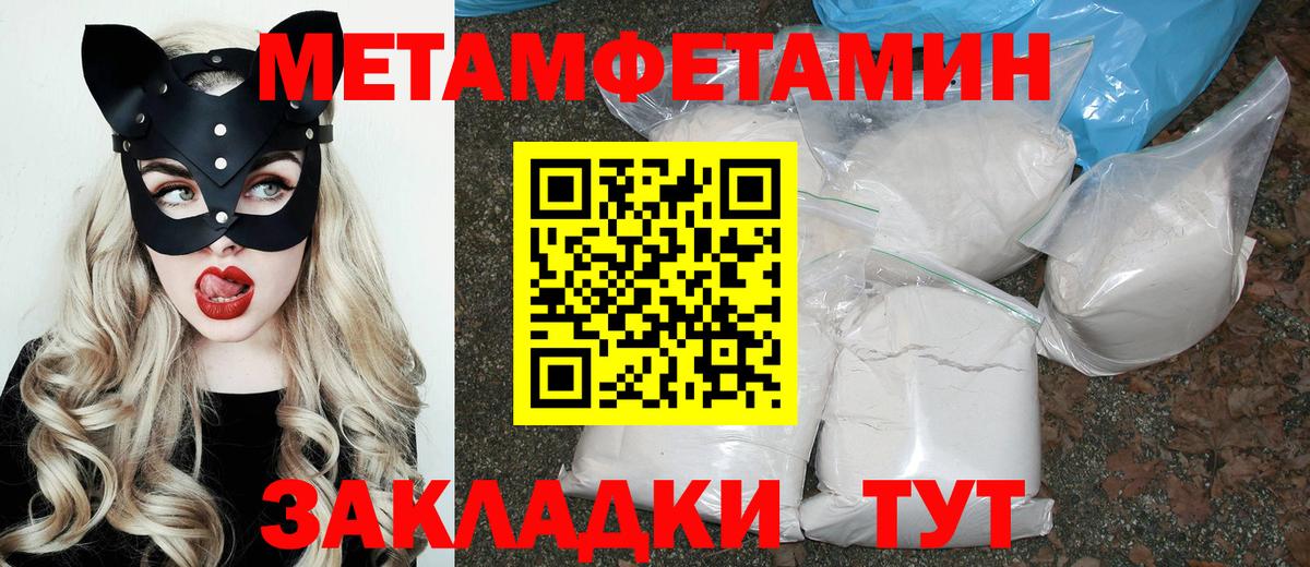 Amphetamine 98% Янаул
