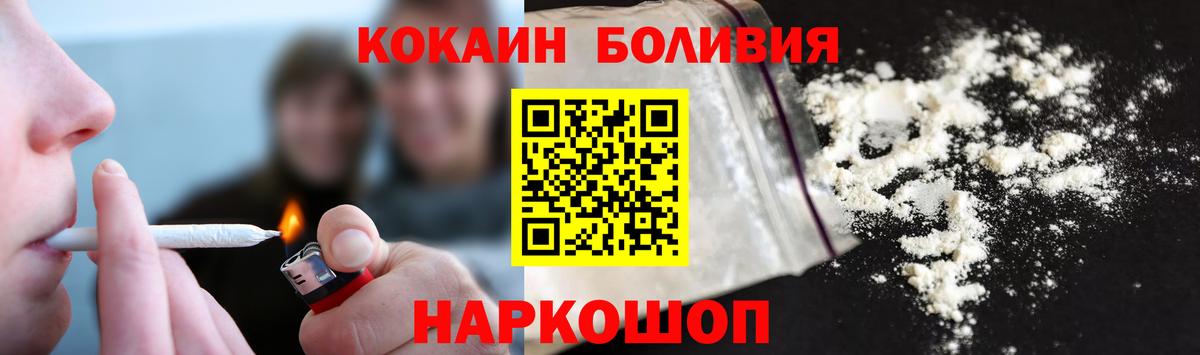 КОКАИН Эквадор  закладки  Кокаин Эквадор  Янаул  Вход с VPN 