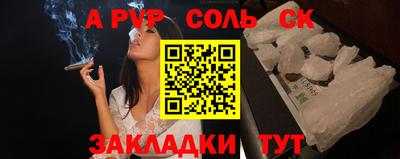 прущие крисы Лесосибирск
