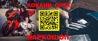 бутик Ливны