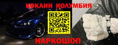 прущие крисы Лесосибирск