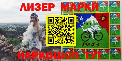 прущие крисы Лесосибирск
