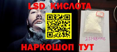 прущие крисы Лесосибирск