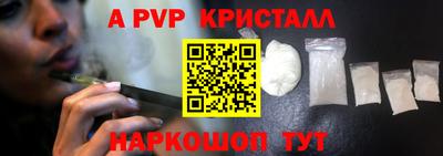 прущие крисы Лесосибирск