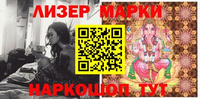 прущие крисы Лесосибирск