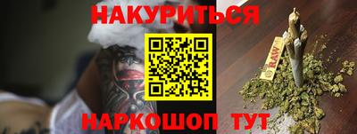 бутик Ливны