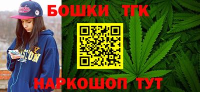 бутик Ливны