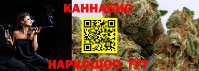бутик Ливны