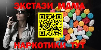 прущие крисы Лесосибирск