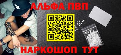 бутик Ливны