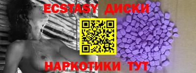 бутик Ливны