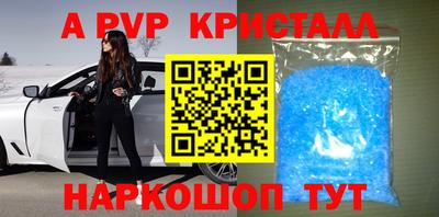 прущие крисы Лесосибирск