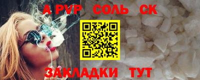 бутик Ливны