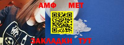 бутик Ливны