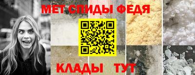 бутик Ливны
