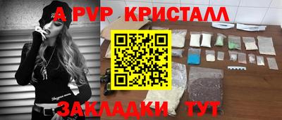 прущие крисы Лесосибирск