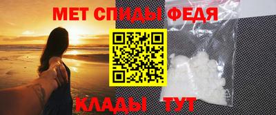 бутик Ливны