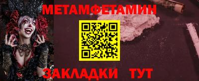 бутик Ливны