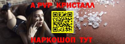 прущие крисы Лесосибирск