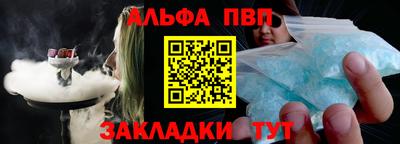 бутик Ливны