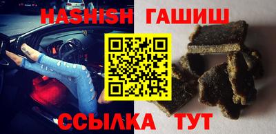 бутик Ливны