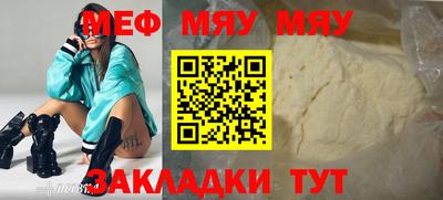 бутик Ливны