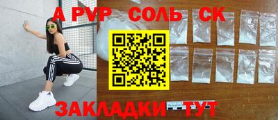 прущие крисы Лесосибирск