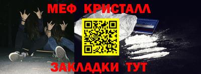 бутик Ливны