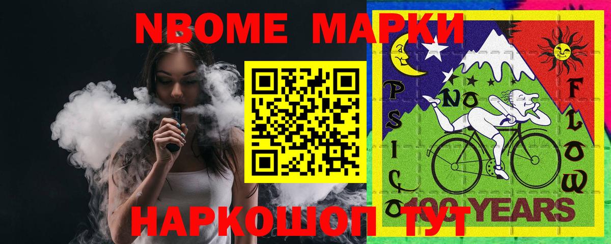 ЛСД экстази ecstasy Янаул