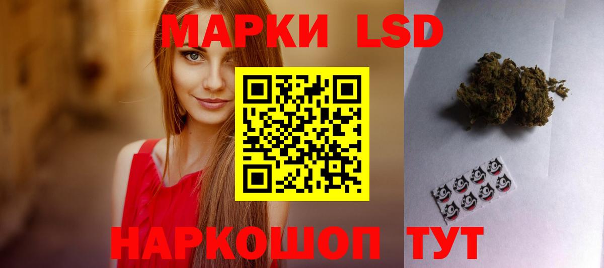 Янаул  LSD-25 экстази ecstasy  Вход с VPN  omg ТОР  ЛСД экстази ecstasy 