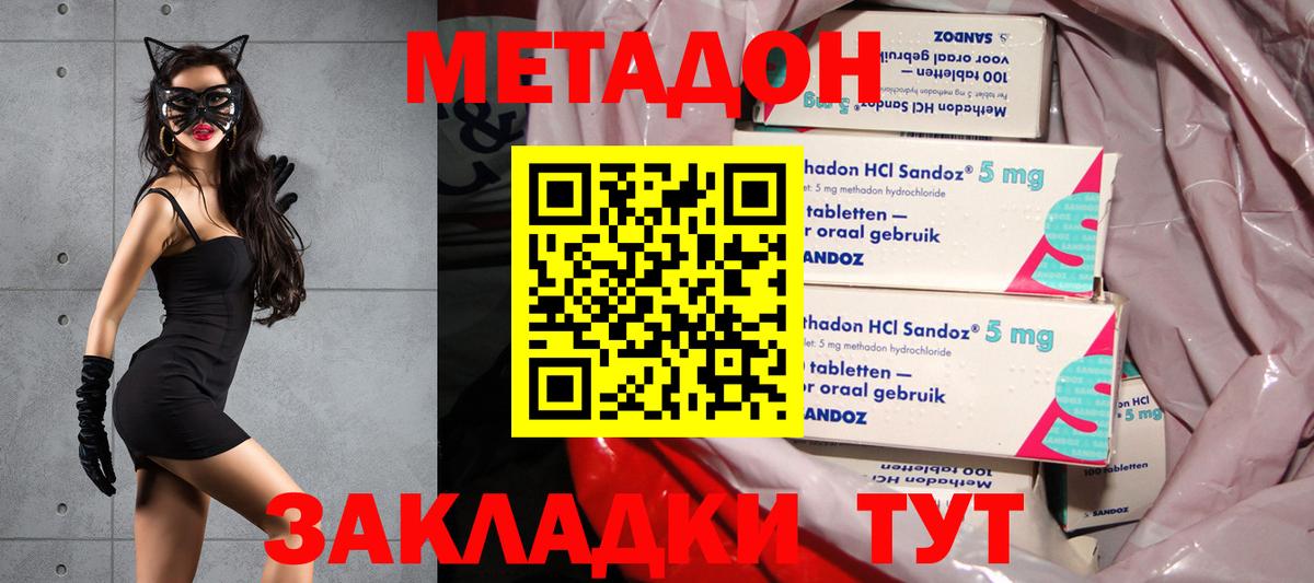 ГАШИШ Янаул