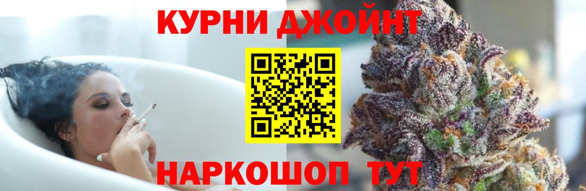 Бошки марихуана LSD WEED  Марихуана LSD WEED  Янаул  Вход с VPN  Шишки марихуана SATIVA & INDICA  Канабис LSD WEED 